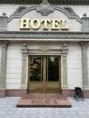 Отель Hotel Astam Костанай-7